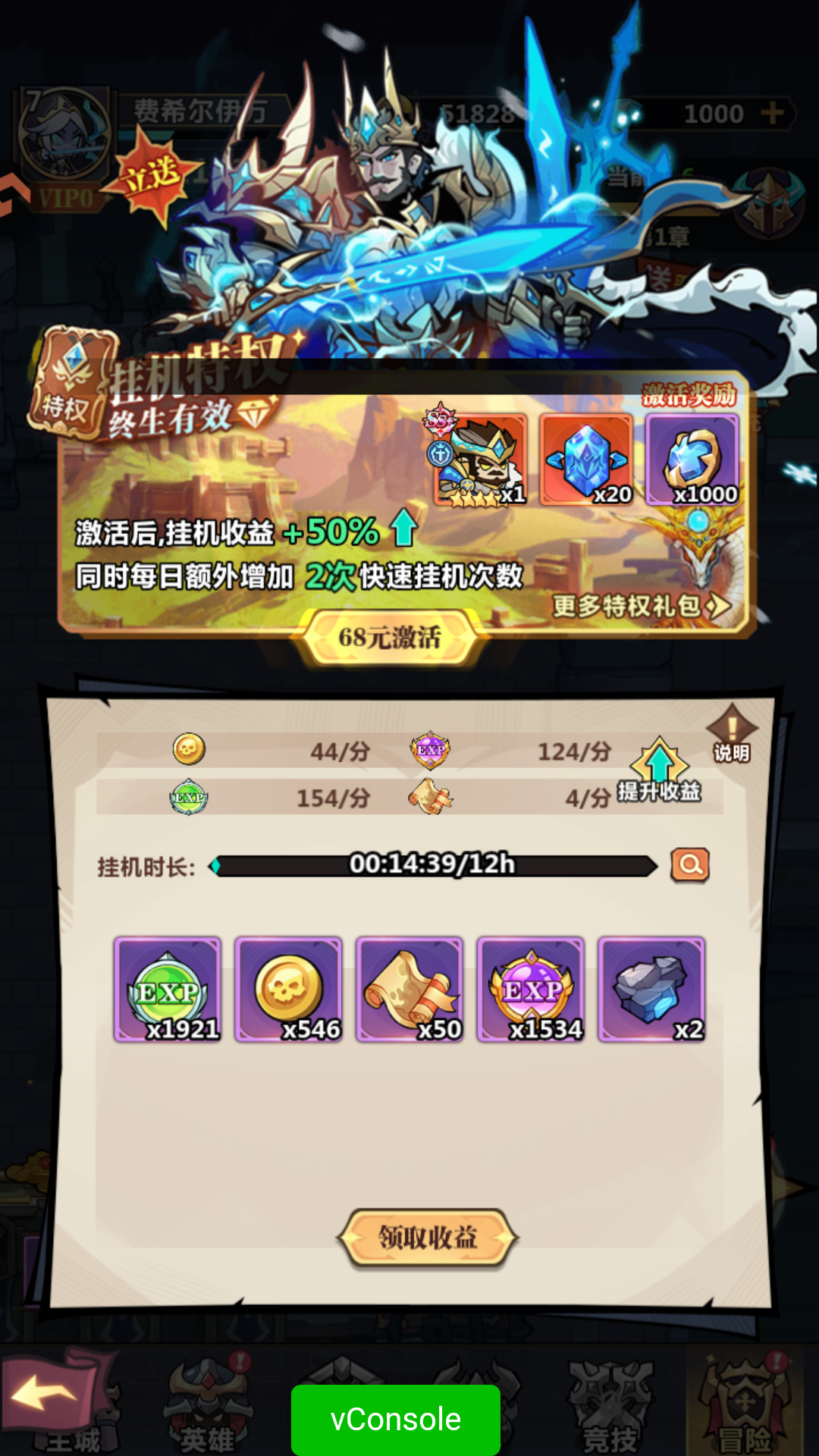 基础玩法截图9