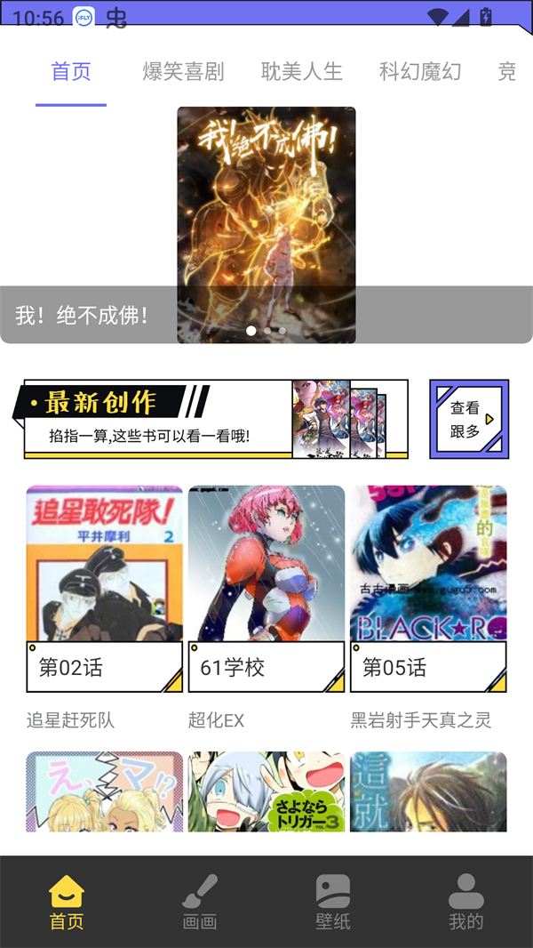 使用方法截图1