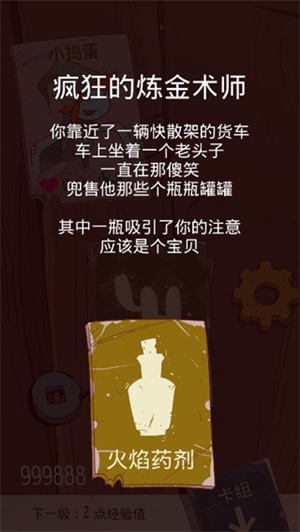 快速上手攻略截图2