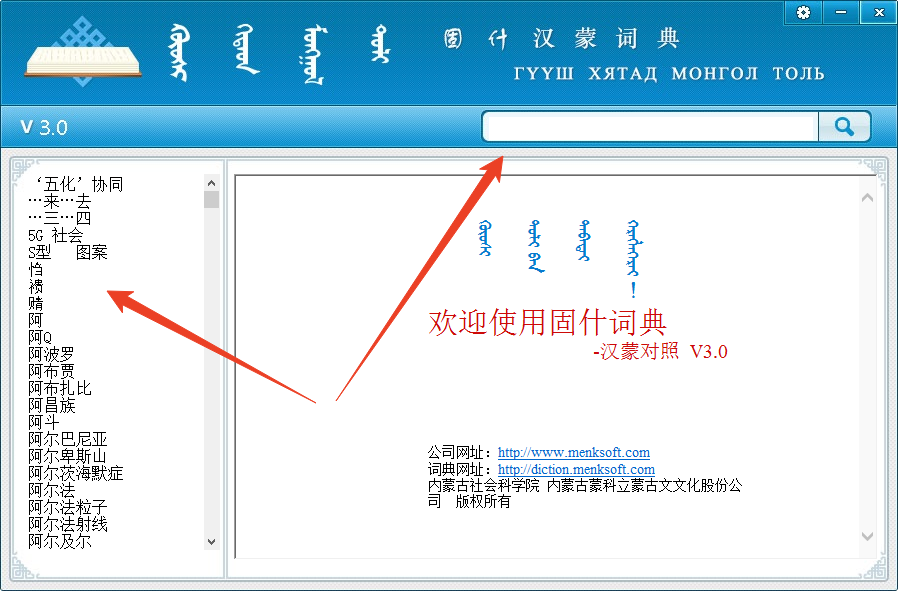 使用方法截图1
