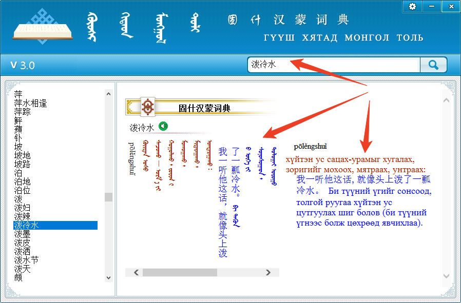 使用方法截图3