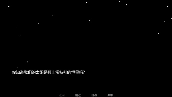 游玩教程截图3