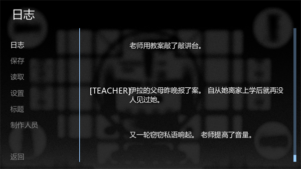 游玩教程截图4