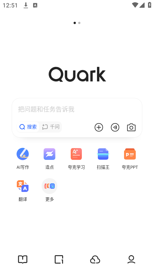 怎么进入小说模式截图1