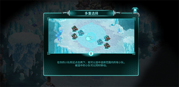 新手入门玩法指南8