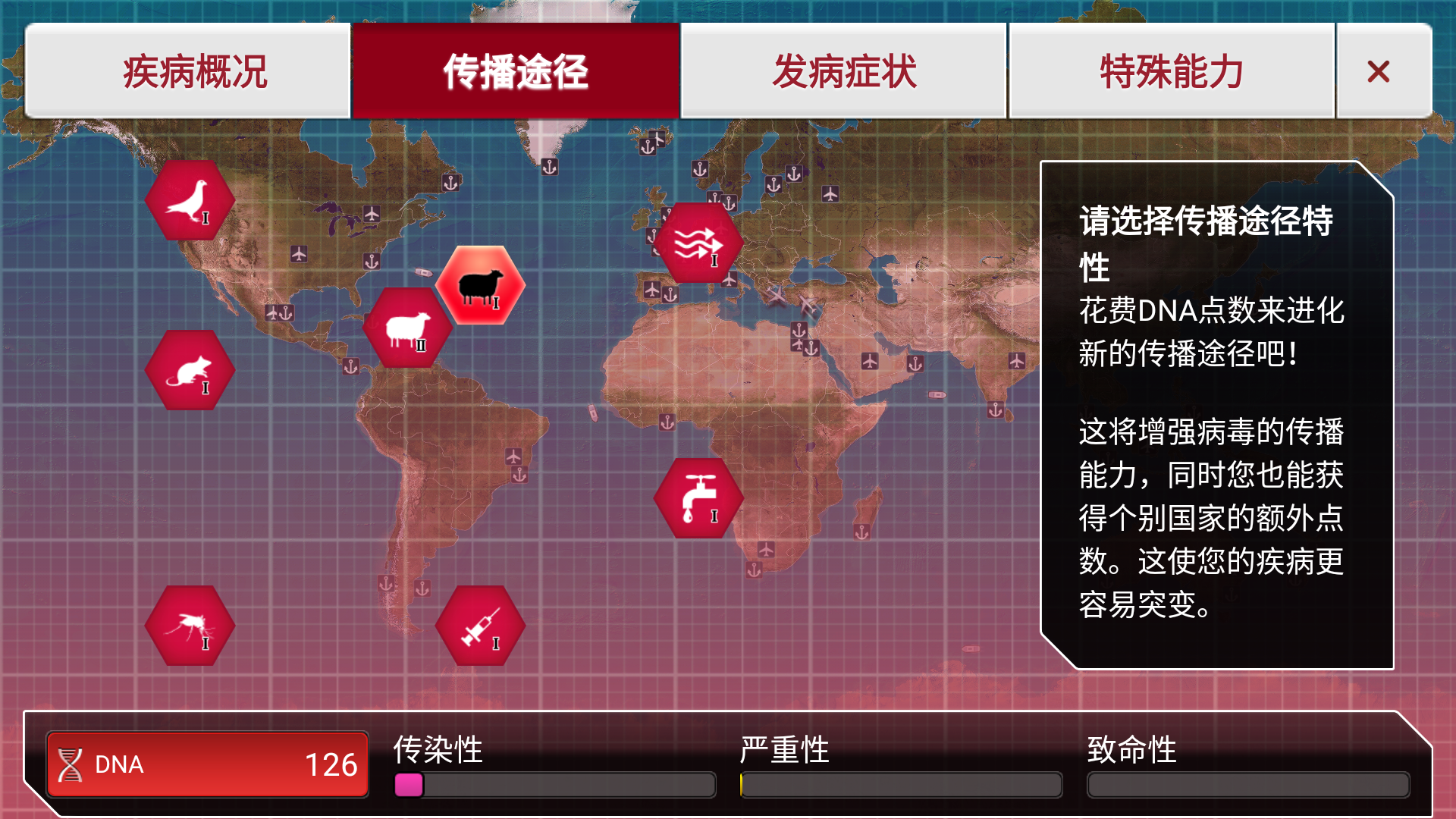 基础玩法5