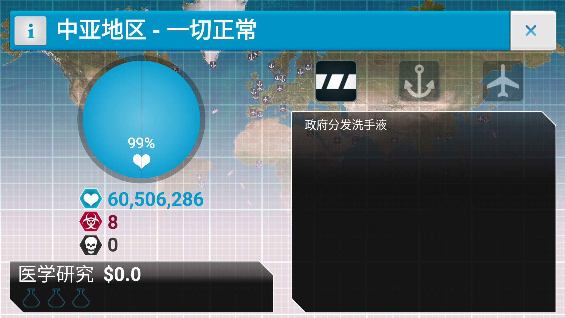 基础玩法7