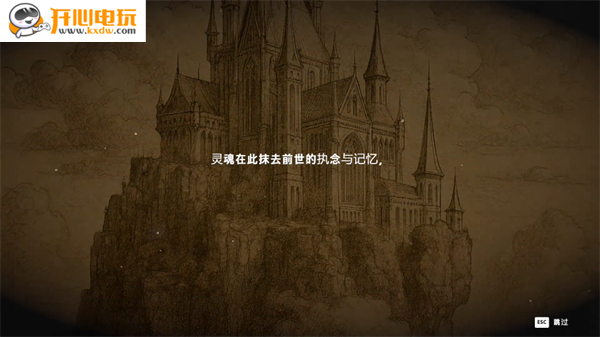 游玩教程截图3