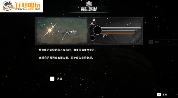 游玩教程截图4