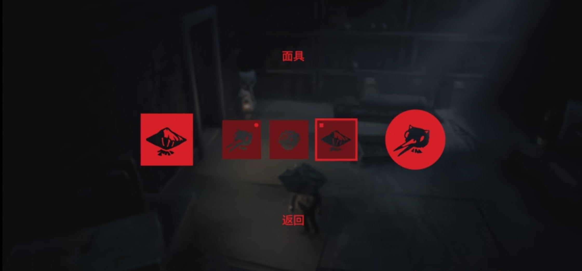 序章流程攻略2