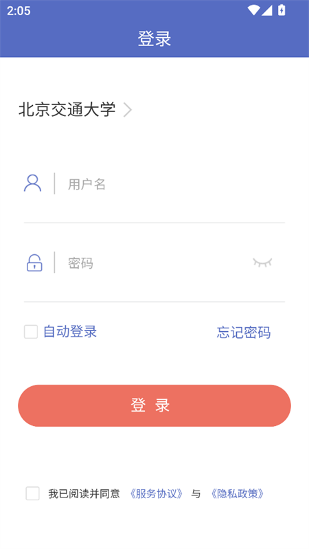 怎么签到截图2
