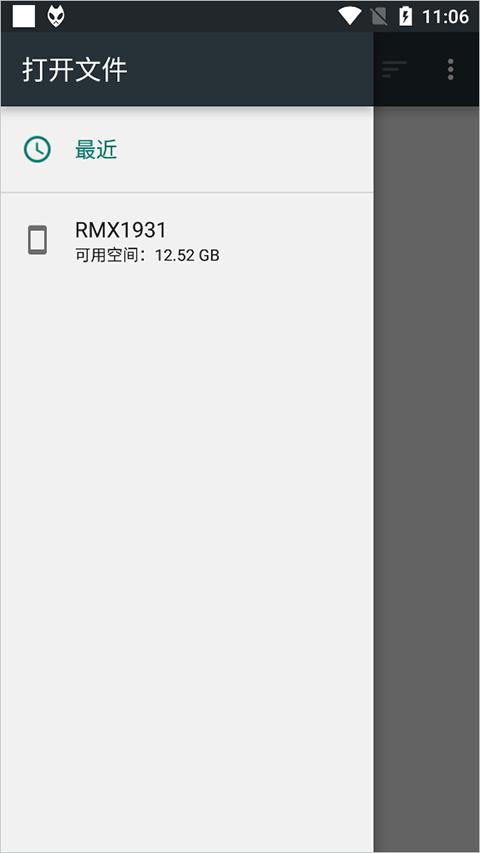 使用方法截图2