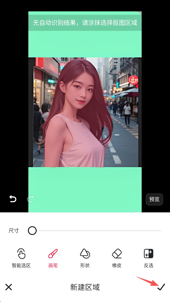 使用方法截图7