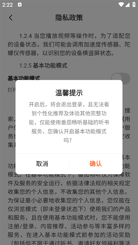 使用方法7