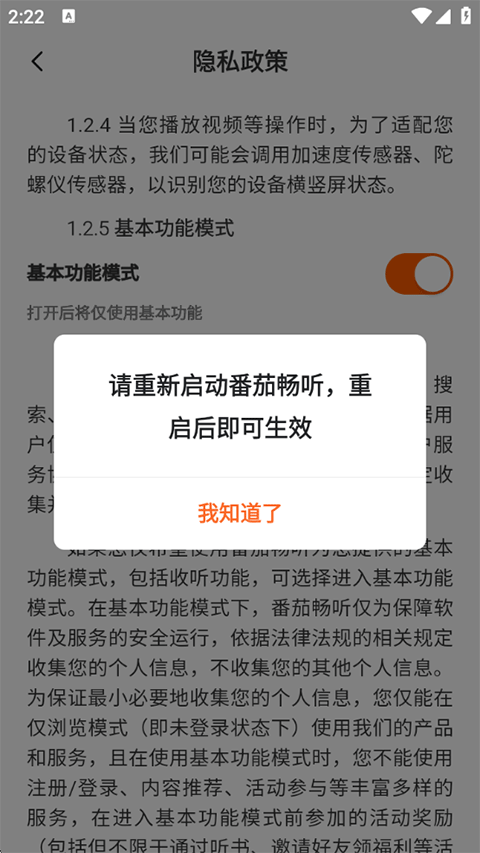 使用方法8