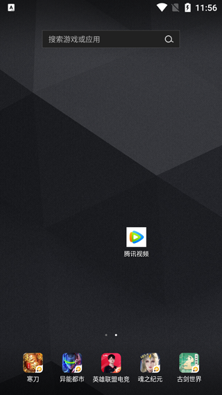 如何分享会员给好友使用截图1