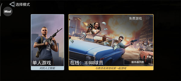 玩法指南截图1