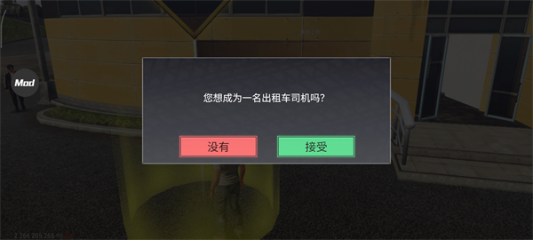 玩法指南截图3