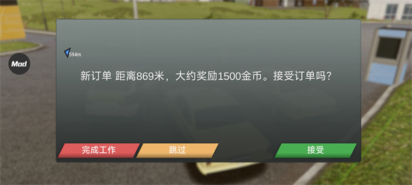 玩法指南截图4