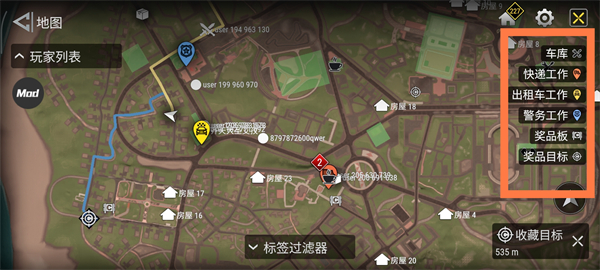 玩法指南截图5