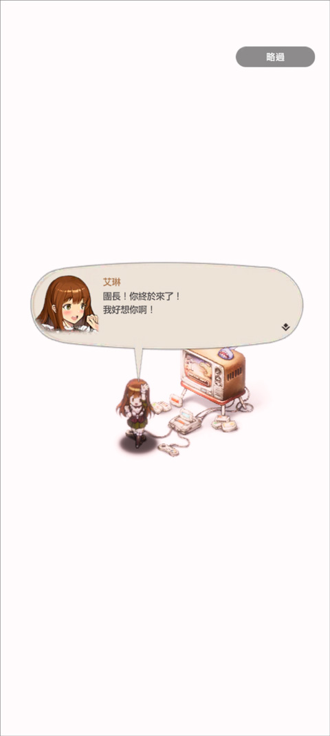 新手攻略截图3