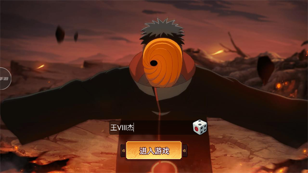 游戏攻略截图2