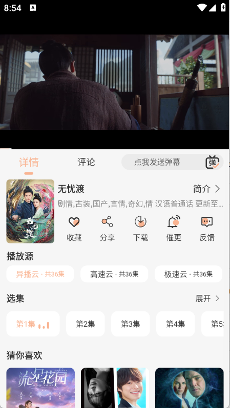 使用方法3