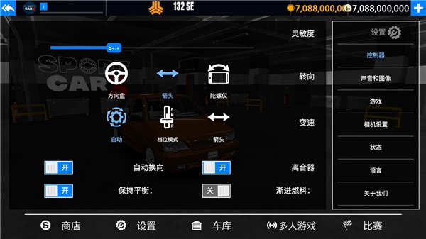 新手攻略3