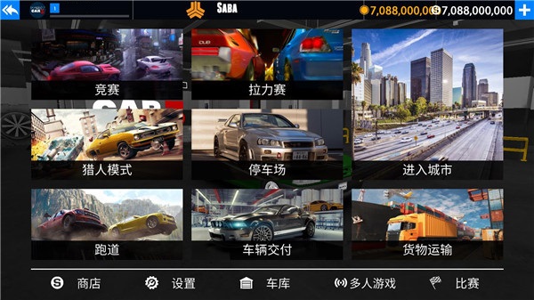 新手攻略4