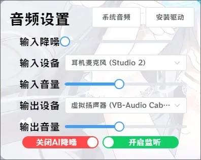 基础设置截图1