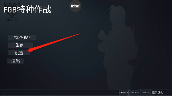 游戏攻略截图1