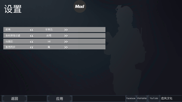 游戏攻略截图2