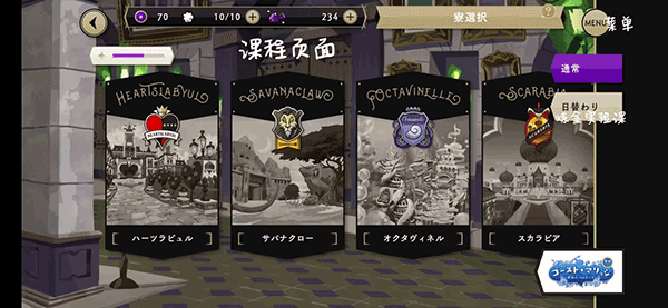 游玩指南截图3