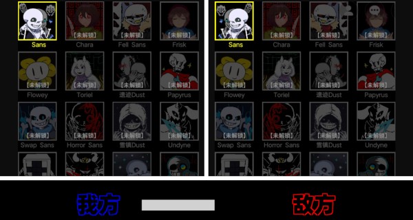 游戏玩法2