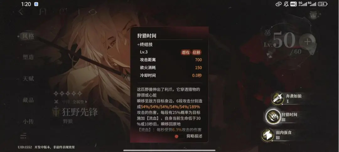 基础玩法2
