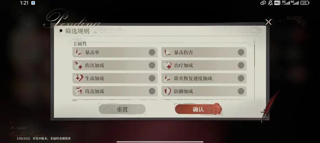 基础玩法3