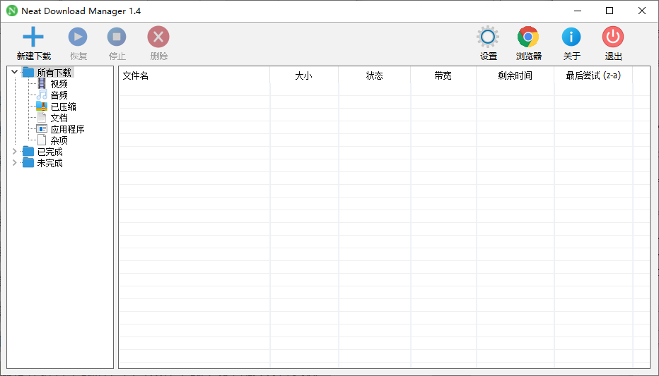 使用教程截图1