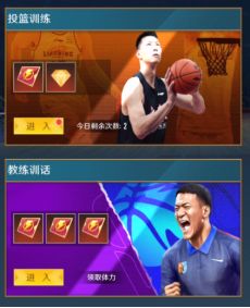 新手指南3