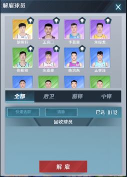 新手指南4