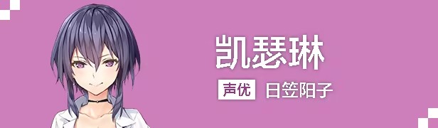 凯瑟琳