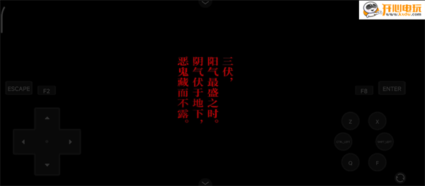 游玩教程3