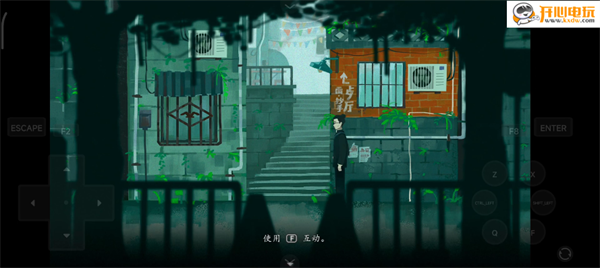 游玩教程4