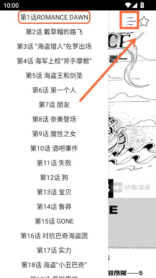 使用教程截图4