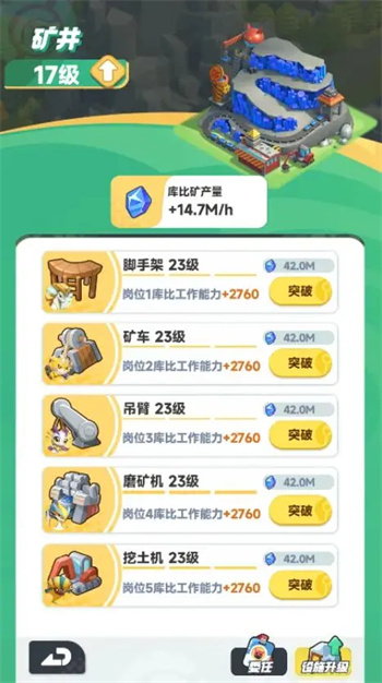 新手快速升级指南5