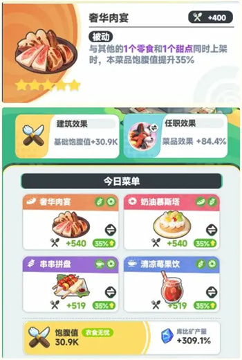 新手快速升级指南6