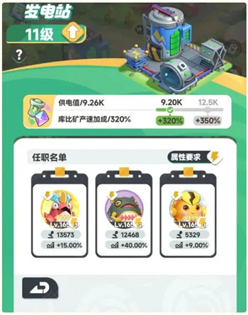 新手快速升级指南7
