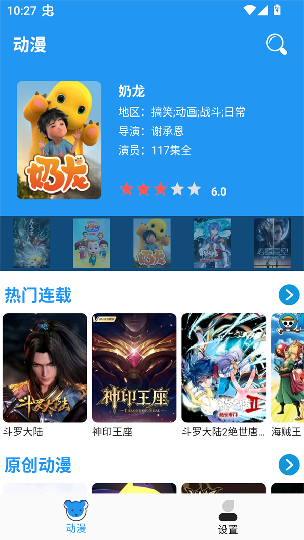 使用方法截图1