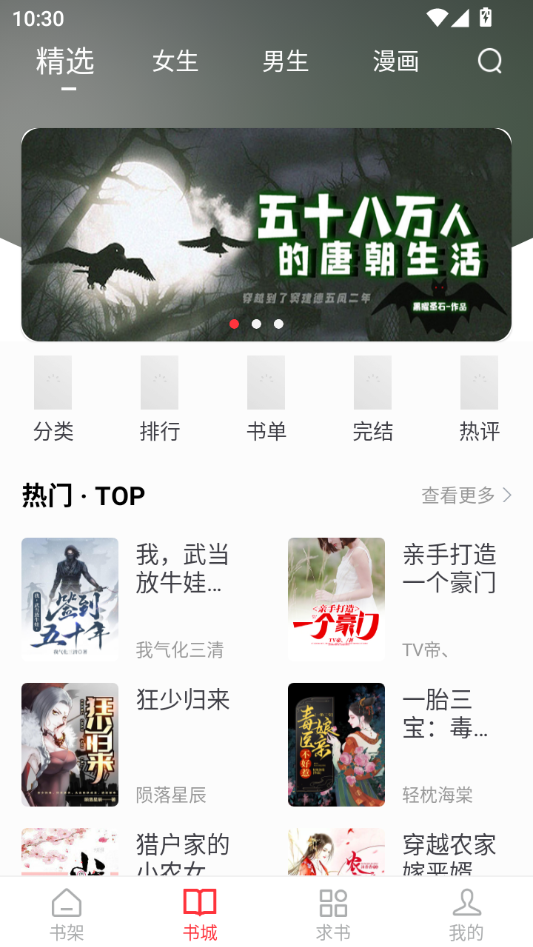 使用教程截图2