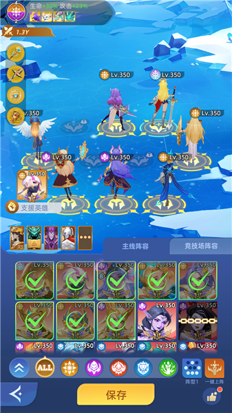 新手攻略截图1