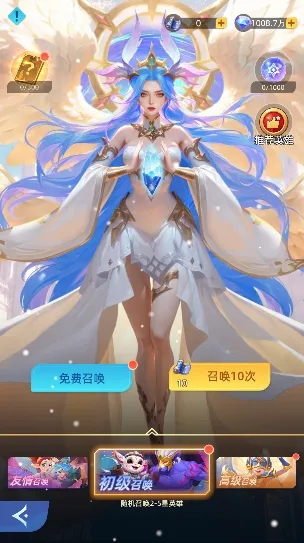 新手攻略截图2